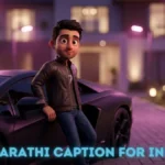 A stylish guy leaning against a premium vehicle looking ready for the best Marathi caption on his feed.